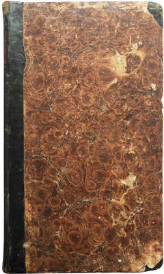 Орлов Я.В. Дух Российских государей Рюрикова дома.... [В 5 ч.]. Ч.2. СПб.: В типографии Иос. Иоаннесова, 1818.